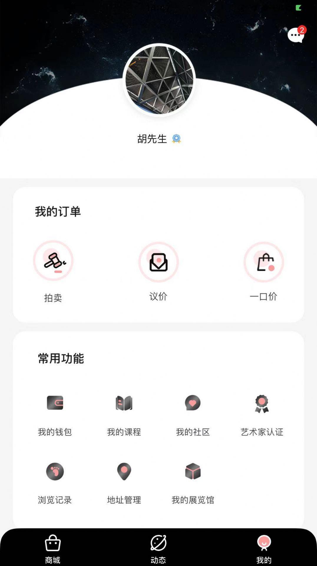 云中戏最新版在线观看  v1.0.0图1