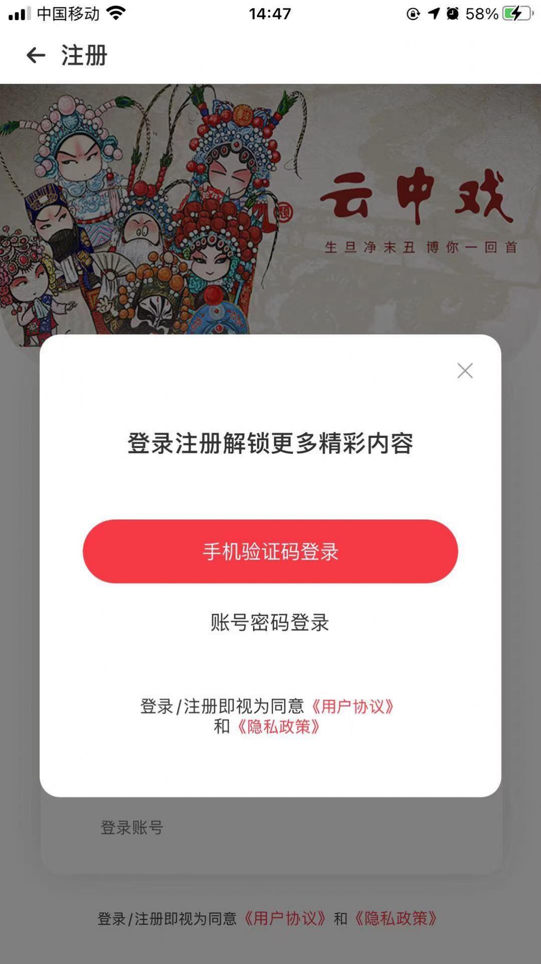 云中戏最新版在线观看  v1.0.0图2