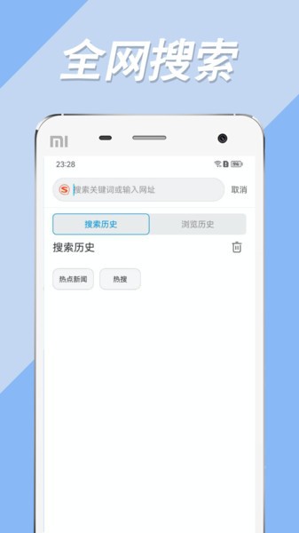 搜书大师阅读助手  v1.0图1