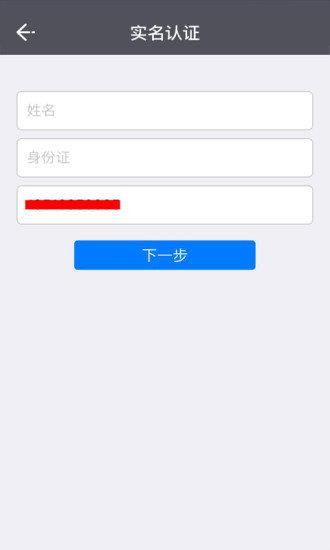 e维身份