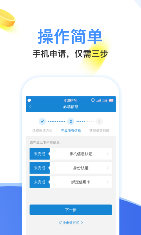 每天花app  v1.0图2