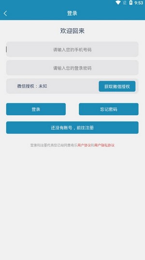 奇乐短视频免费版在线观看下载安装苹果  v1.0.0图2