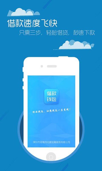 老大有钱手机版  v1.2.5图2