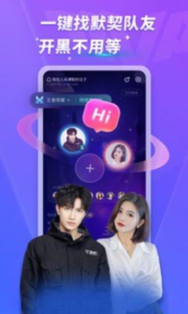 mvp陪玩官网  v1.0.6图2