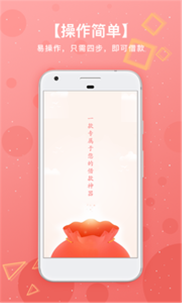 同时花安卓版  v1.2.3图1