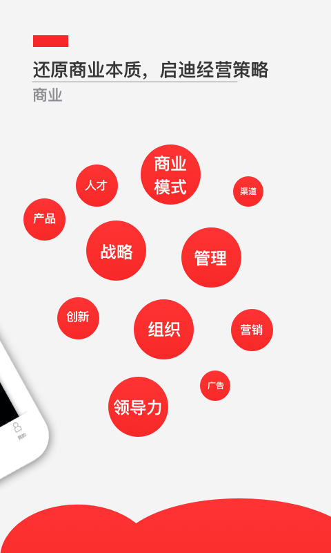 飞观app  v2.6.0图2