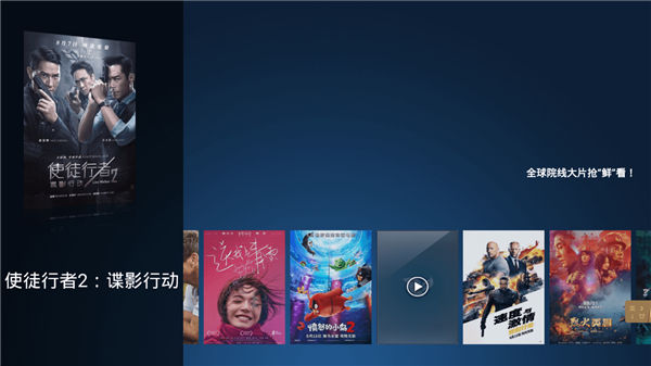 叶子TV安装包  v1.0.1图1