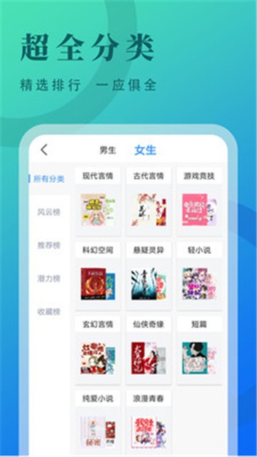 牛角小说  v2.1.7图1