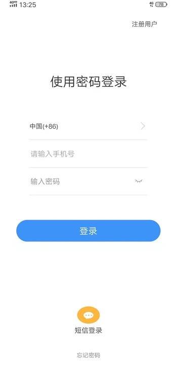 聚格聊天  v1.0图2