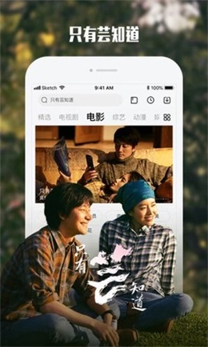 酷霸影音安卓版下载安装  v4.9图1