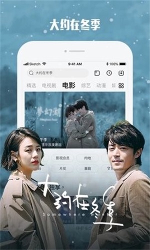 酷霸影音手机版下载安装最新版官网  v4.9图3