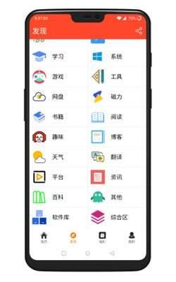 聚白盒子最新版  v1.2图2