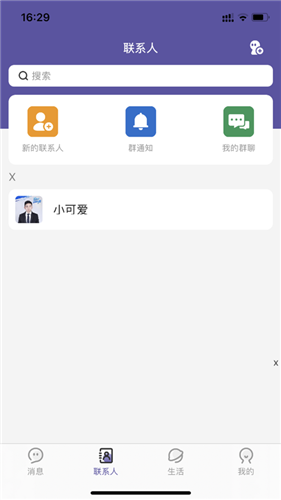 探玩官网  v1.0图2