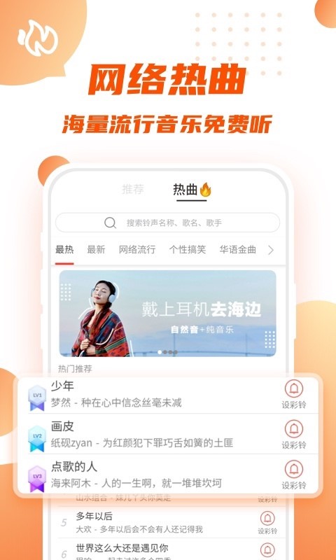 转转短视频免费版下载app