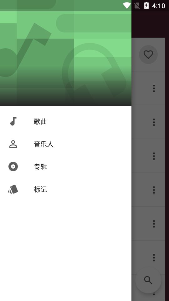 一加音乐安卓版下载安装最新版  v1.2.0图1