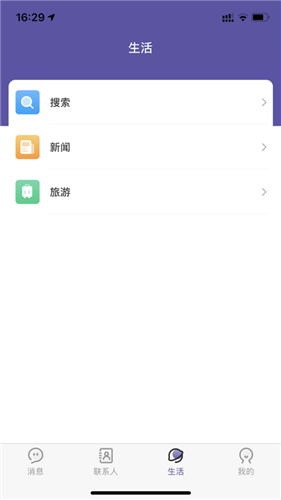 探玩官网  v1.0图3