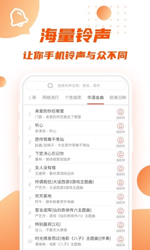 转转短视频免费版下载app  v1.0.0图3