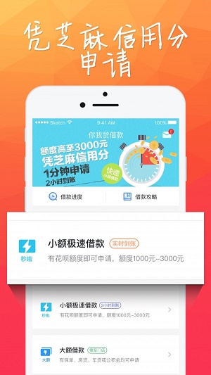 小财团安卓版下载官网  v1.2.5图1