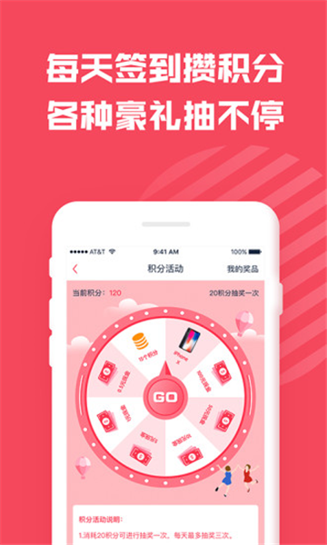 金钱木贷款  v9.0.95图1