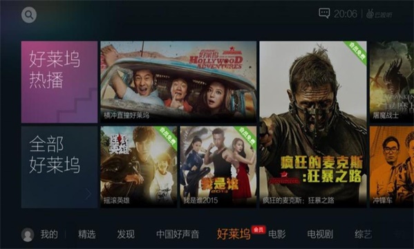 云视听极光7.0.2.2087  v5.4.0.1008图3