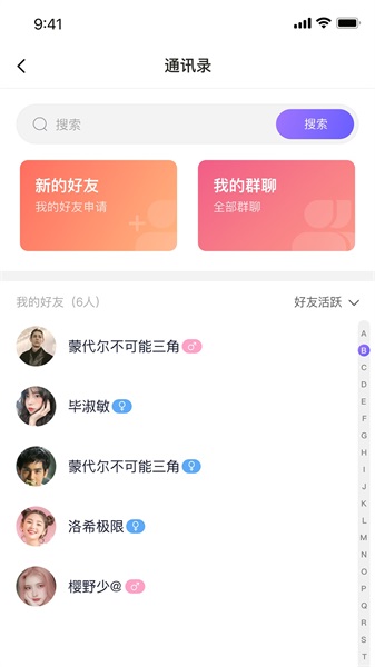 遇乐圈手机版免费下载  v1.0.0图1