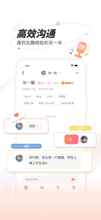 秘右免费版  v1.0.0图2