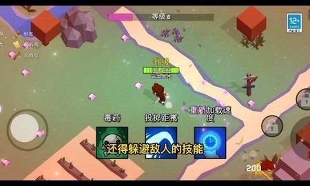 魔法生存大师  v1.0.0929.01图1