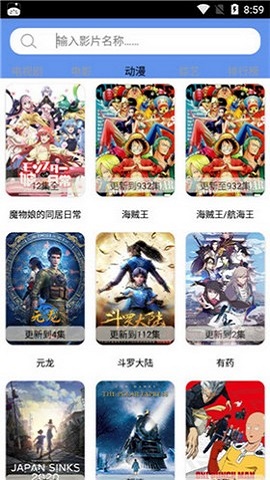 哈密瓜影视1.6  v1.2.15图1