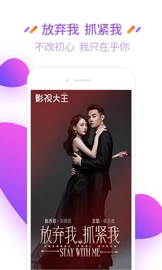 《斗罗大陆》免费观看开心影视  v2.9.9图3