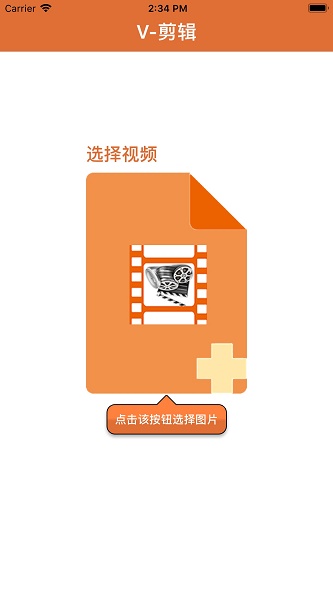 nv剪辑软件下载  v1.0.0图2