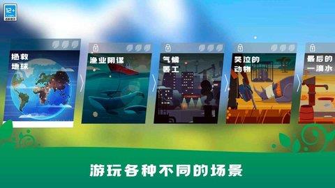 生存保卫战  v1.0.3图2