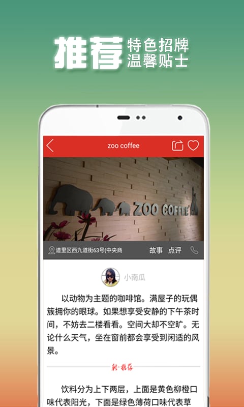 轻走吧  v1.2.6图2