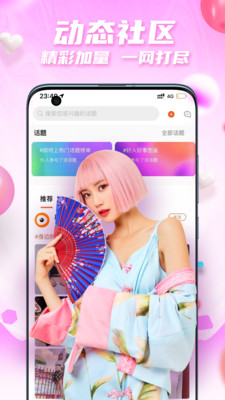 爱看小视频安卓版  v1.0.8图2