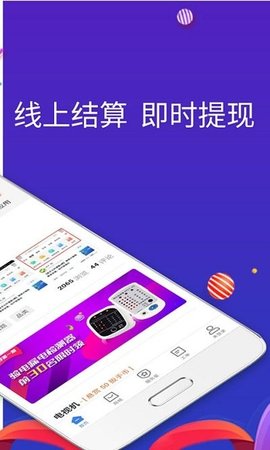 扳手会  v3.2.25图2