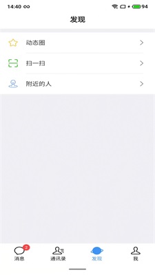 泊帆交友最新版  v1.0图3