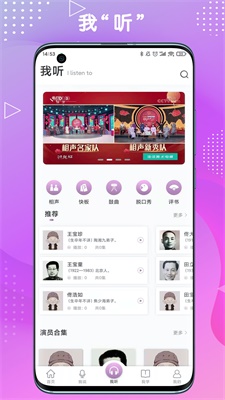 句有意思免费版  v1.0图3