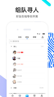 cook语音包  v4.27图1