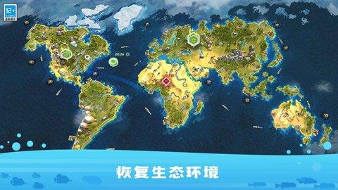 生存保卫战  v1.0.3图1