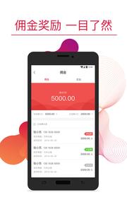 万科分享家  v4.0.42图2