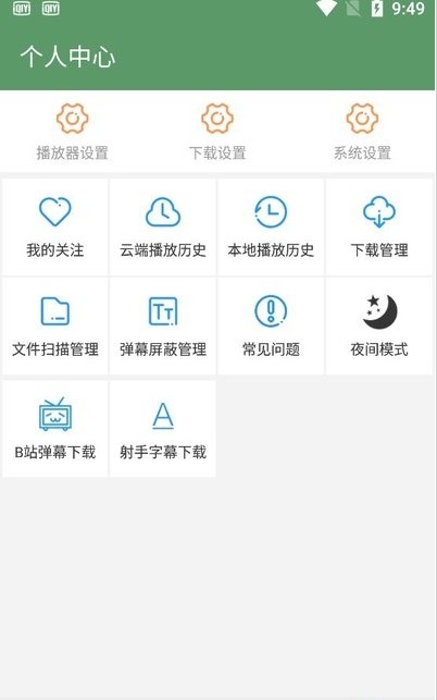 韩剧热播网免费版在线观看  v2.1图3