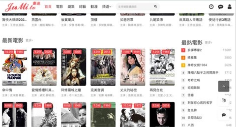 剧迷tvapp  v1.0图1