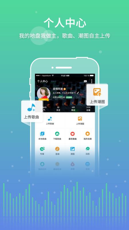 y2002电音苹果下载  v2.4.7.8图2