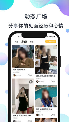 影子恋人第17集在线观看  v1.0图2