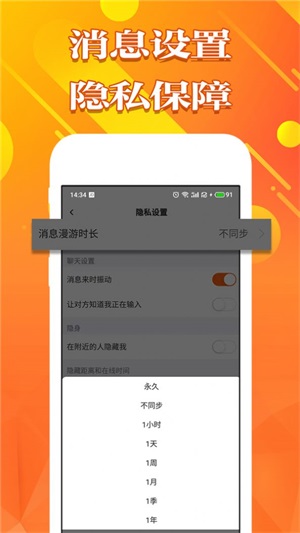 甜心空间手机版下载安装最新版本  v1.0图3