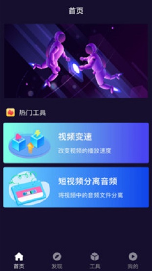 光影app正版官方下载3.0.9