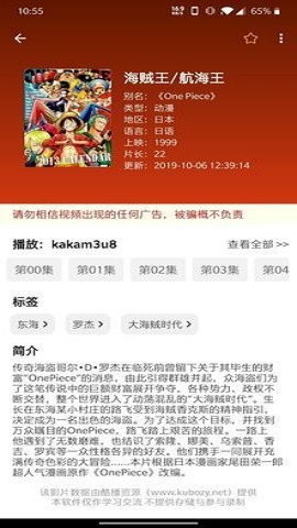 新绿点搜索最新版下载安装苹果手机  v0.9图1