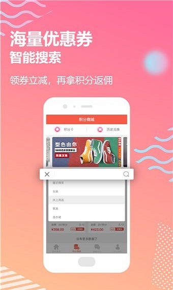 樱桃小利  v3.4图3