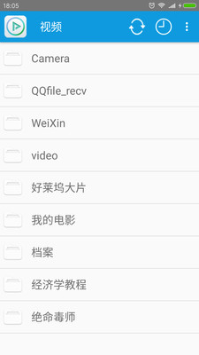 完美视频播放器2024版下载安装官网