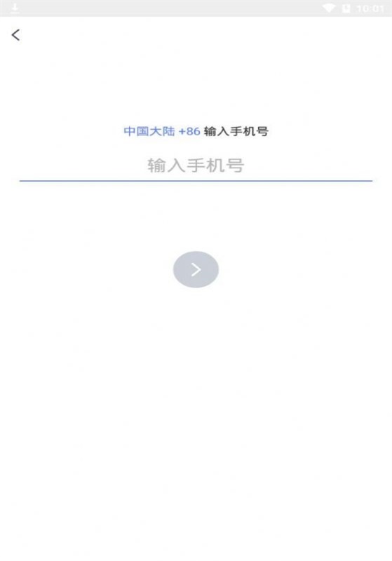 猫爪网交易平台  v0.0.3图2