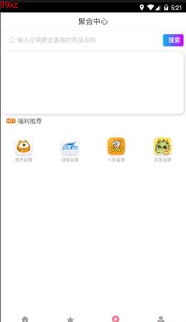 吾爱追剧手机版下载官网免费安装苹果  v0.0.5图1